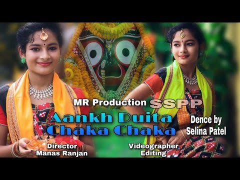 Aankh duita chaka chaka II Dance cover by Salina Patel II Sambalpuri bhajanII MR ProductionSSPP II