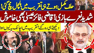 Asif Zardari Takes oath as Pakistan’s 14th President  | Qazi Faez Isa | Dunya News