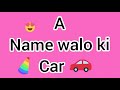 A name walo ki car  alphabet walo ki car  gleam point 