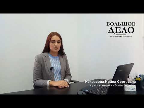 ПОРЯДОК ВЗЫСКАНИЯ ДЕБИТОРСКОЙ ЗАДОЛЖЕННОСТИ ЧЕРЕЗ БАНКРОТСТВО
