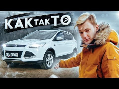 Video: Ford Kugas 4 g'ildirakli haydovchimi?