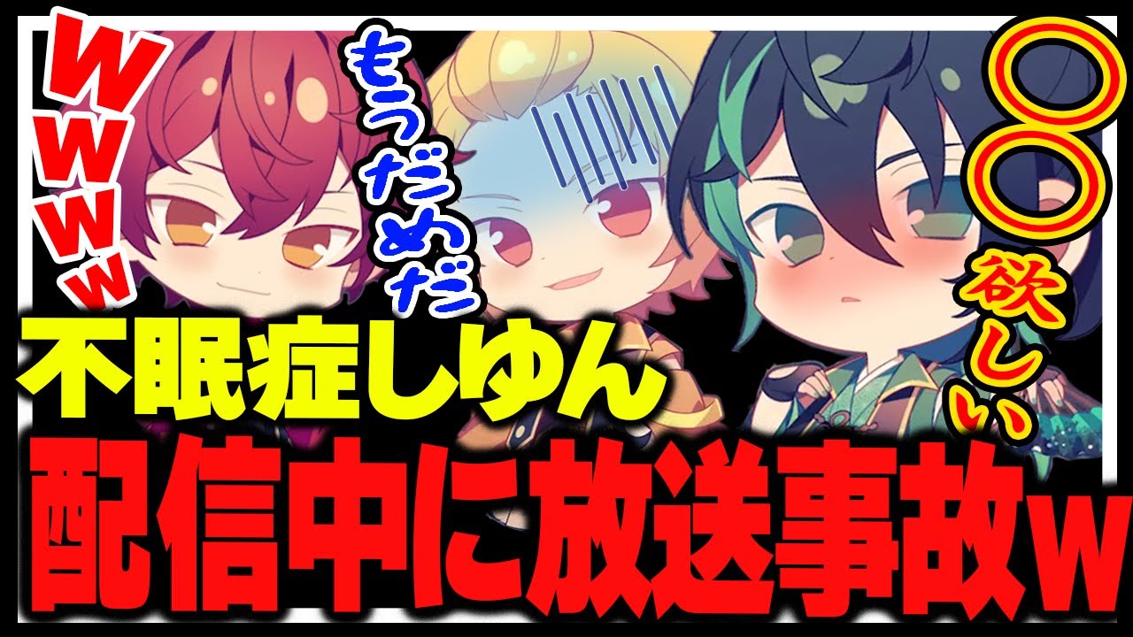 Knight A] Souma gets an SSR in the talk theme gacha lol [Clip