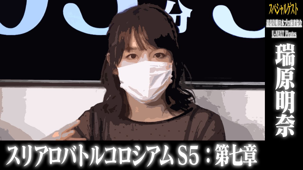 ＳＥＡＳＯＮ５　第七章　スリアロバトルコロシアム