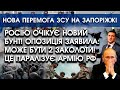 росію очікує новий бунт! Опозиція заявила: 2 заколоти паралізують армію рф! | Нова перемога ЗСУ