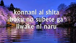 SAIGO NO IIWAKE - (Japanese Lyrics)  - Durasi: 6:22. 