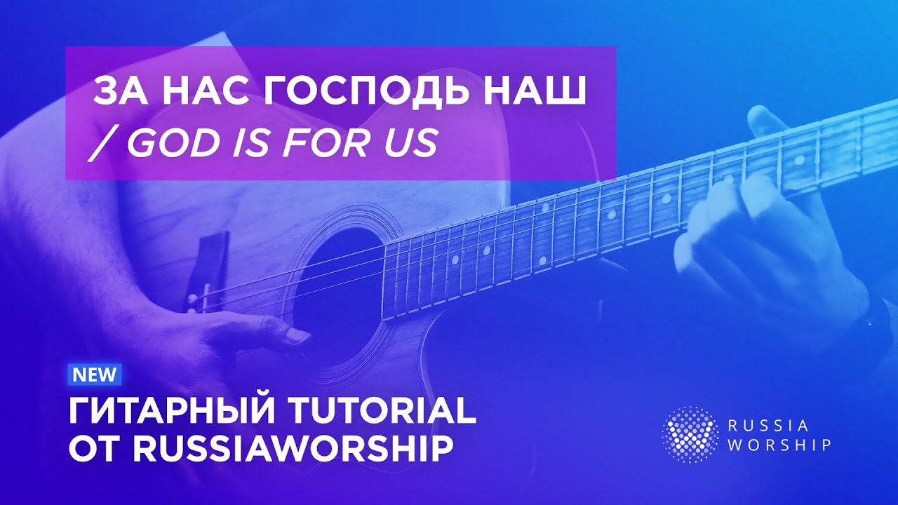 Господь наш форд