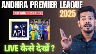 Andhra Premier League 2025 Live - Andhra Premier League 2025 Live Kaise Dekhe