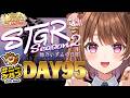 【#ストグラ】#ストグラSeason2 柚乃いずみの日常~95日目~【柚原いづみ / ななしいんく】