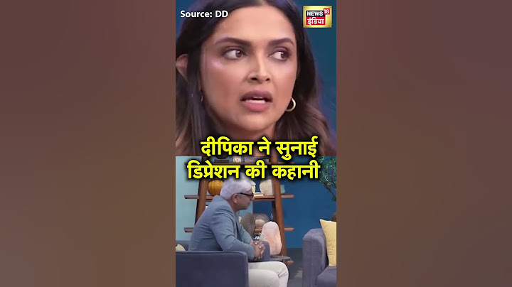 Pariksha Pe Charcha: Deepika Padukone ने सुनाई अपने depression की कहानी | N18S