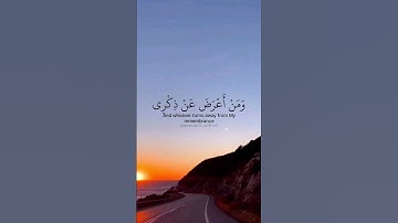 ومن أعرض عن ذكري فإن له معيشة ضنكا. ماتيسر من سورة طه بصوت القارئ إسلام صبحي