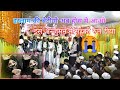 Anjuman gulamane waris banaras  new naat 12 rabi ul awal  anjuman viral new naat  like islam