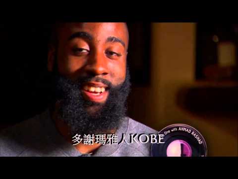 [球星放暑假] 第十二集 James Harden 末日嘲笑版