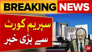 Supreme Court Live Hearing On Judges Letter | Chief Justice Big Order | Breaking News