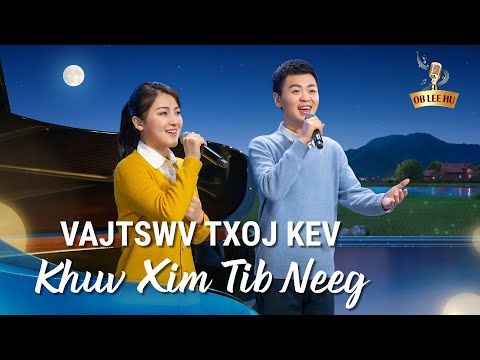 Video: Yuav Ua Li Cas Nyeem Phau Ntawv Tsis Txaus Siab: 11 Kauj Ruam (nrog Duab)