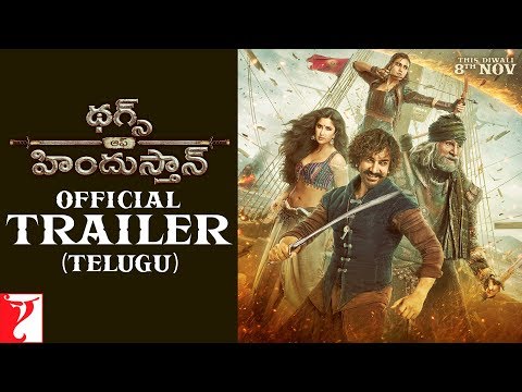 Telugu(తెలుగు): Thugs Of Hindostan Official Trailer | Amitabh Bachchan, Aamir Khan, Katrina, Fatima