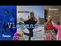 VLOGMAS:выиграла Адвент календарь в инстаграмм ❄️ // Дни без учёбы // Танцы // Мой ежедневник