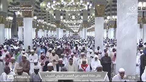 'خواتيم سورة الحشر ١٨-٢٤ ‏۞خواتيم سورة المنافقون ٩-١١ ' الشيخ #علي_الحذيفي صلاة المغرب  ٣-١٢-١٤٤٤ هـ
