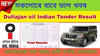 Final Results Today Oil India Limited Duliajan Final Results Shift/oil tender result 2024 live today