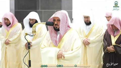 سورة الضحى بصوت الشيخ ماهر المعيقلي تراويح الحرم المكي 1445
