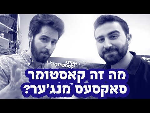 וִידֵאוֹ: מדוע scm חשוב לארגון?