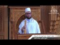 هو الموت آت لا محالة الشيخ الدكتور يوسف افيكيز هو الموت آت لا محالة الشيخ الدكتور يوسف افيكيز