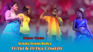 Sukha Sukhi Bapla // Comedy Bapla Video // Dong Song Video//  New Santhali Video 2024