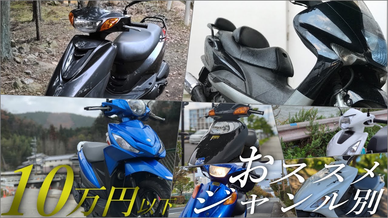 超快速原付バイク❣️他在庫多数飛込見学大歓迎 sddefault.jpg