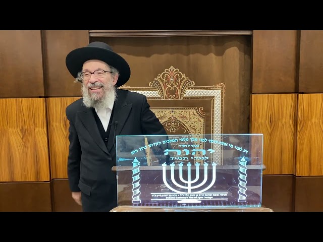 Rabbi Yitzchok Kolodetsky - Friday Schmooz Avrechim NMB Kollel (Yiddish)