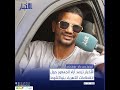 الأخبار ترصد آراء الجمهور حول انقطاعات الكهرباء بنواكشوط