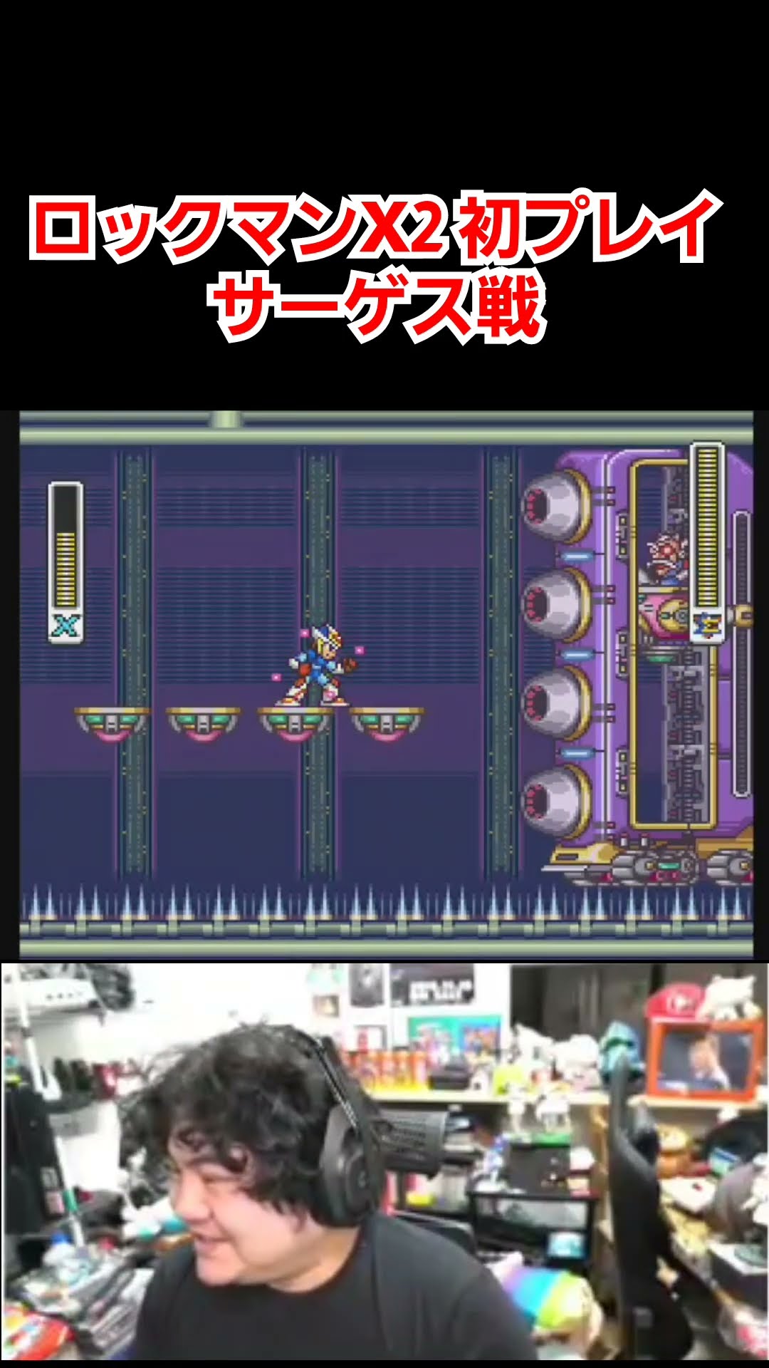 S＆Bスナック　ファミコンスナック　ロックマン　キラ　レア　Part2