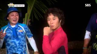 정글의법칙 130816 #22(10)