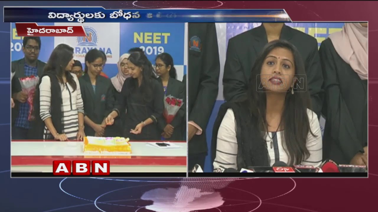 Narayana College Students Secures All India Top Ranks In NIT Results 2019  | ABN Telugu