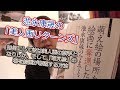 「美人画」特集：池永康晟の「美人画リターンズ」あるいは如何にして彼は美人画の旗手となりしか、そして萌え絵の場を絵画が奪還する方法：芸術新潮2020年3月号【ぎゃらりい秋華洞】