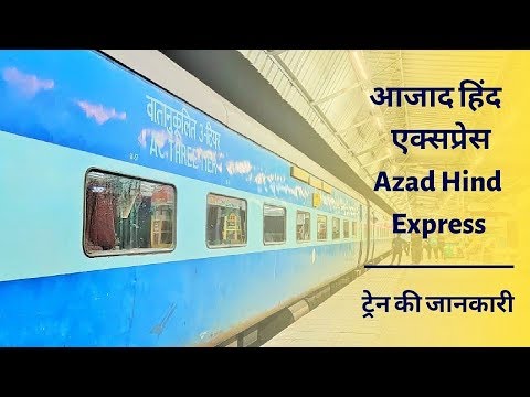 Azad Hind Express Fare Chart