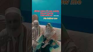 BAKRA EID MUBARAK 🦙🦙🦙 #vairalvideo #nonsubscribers #beautiful # non Subscribe #subscribemychannel