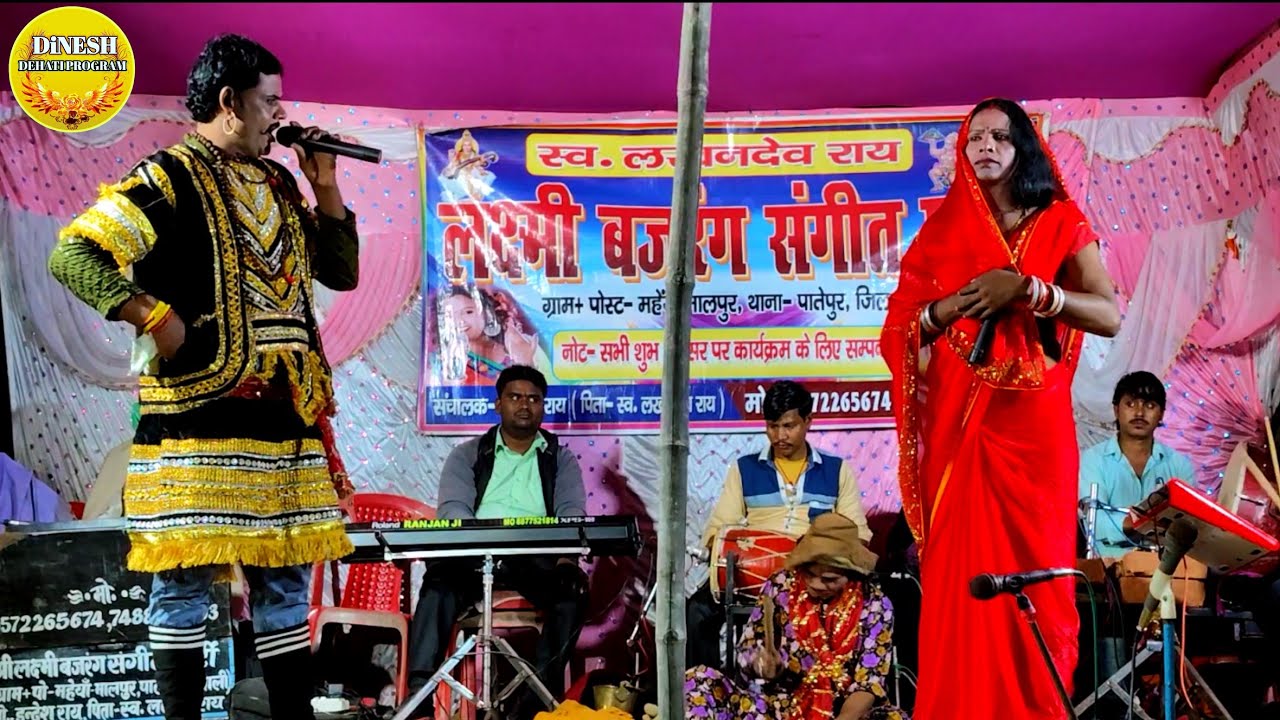 #आल्हा_रुदल_प्रोग्राम @फुलवा बिपत अमरजीत जन्म (भाग 4 ) न्यू एपिसोड साथ दर्दनाक ||aalha rudal program