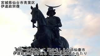 東北線 鉄道唱歌の旅 上野 青森 弘前在来線沿線観光 Youtube 東北線 鉄道唱歌の旅 上野 青森 弘前在来線沿線観光 Youtube