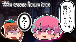 We Were Here Too #1サムネイル