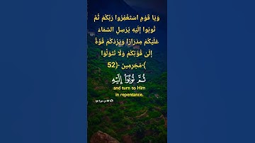 تلاوة خاشعة بصوت جميل ومؤثر #قران_كريم #اكسبلور #elmulquranعلم #قرآن #لايك #المصحف #duet #trend