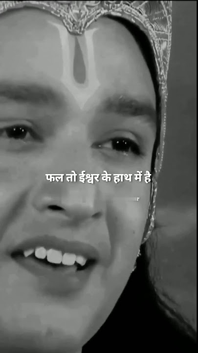 Shree Krishna Saw About Karma | Krishna Vani Status | #motivation #viral #status #trending #shorts