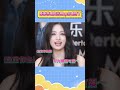 原来我磕的宝怪CP全磕错了 Babymonster Kpop 原来我磕的宝怪CP全磕错了 Babymonster Kpop