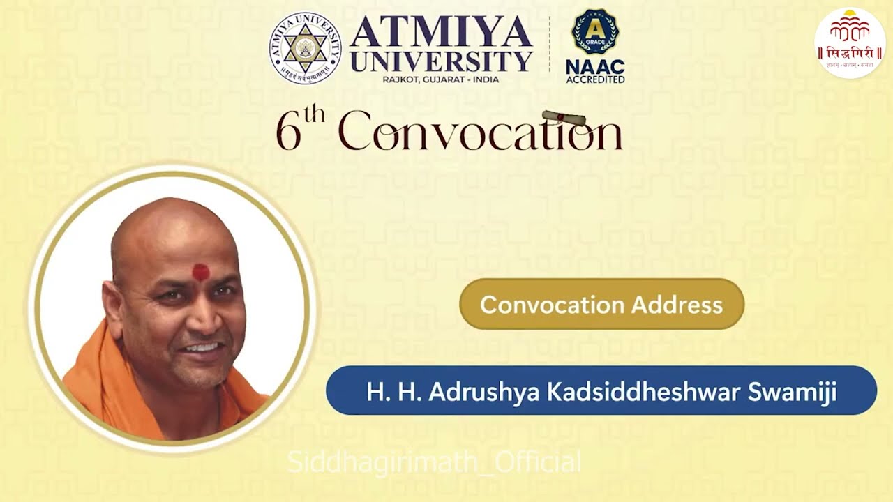 आत्मीय विश्वविद्यालय, राजकोट –षष्ठम दीक्षांत समारंभ २०२६ पूज्य श्री काडसिद्वेश्वर स्वामीजी