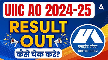 UIIC AO 2024-25 Result Out | UIIC AO Result 2024 | Check Your UIIC AO Result Now!