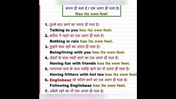 has its own feel # daily use English sentences # English learning # English speaking #