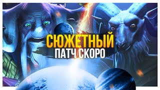 ВЕЛИКОЕ СЛИЯНИЕ В DOTA 2 НАЧАЛОСЬ! БЕЗУМНЫЕ ТАЙНЫ НОВОГО ИВЕНТА | ЛАБИРИНТ АГАНИМА