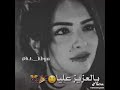 مبروك عيدك مبروك عيدك