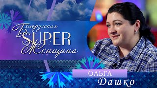 Ольга Дашко — машинист крана литейного цеха № 1 Минского тракторного завода|Белорусская Superженщина