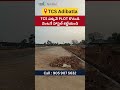 Plots for Sale Near TCS Adibatla | #adibatlaopenplots #openplotsneartcsadibatla #hmdaplotsinadibatla