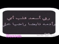 جنات اسأل مجرب