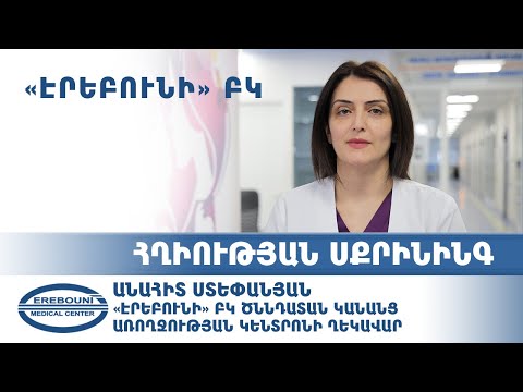 Video: Հնարավո՞ր էր կանխել գենետիկ խանգարումը: